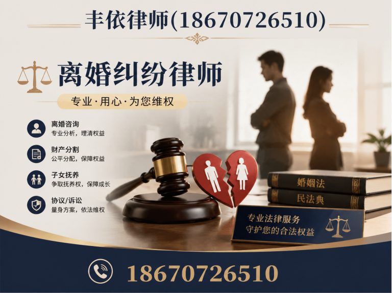 雨花区合同纠纷律师展示图